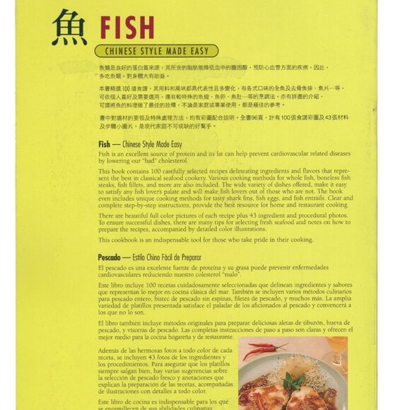 Fish Chinese Style & Chinese Cuisine Book Lot of 2 Softcover 1998 & 2006 C2S3 - Picture 2 of 4